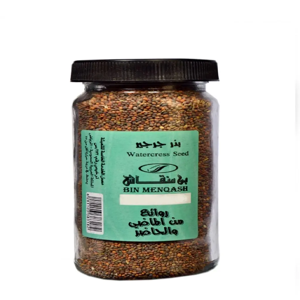 بذر جرجير